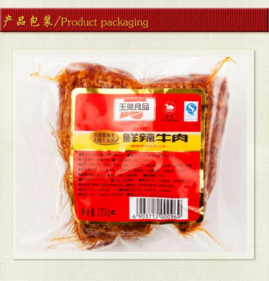 南通特色美食 鮮辣牛肉，200g裝于蘇寧易購熱銷