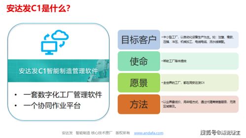 量身定制，有的放矢 企業(yè)上馬MES項(xiàng)目如何結(jié)合自身實(shí)際確定需求與運(yùn)維服務(wù)規(guī)劃